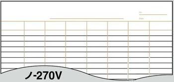 コクヨ-統計ノート-ハイグレード--40枚-縦罫7本-A4S--10冊セット--ノ-270V | 2 | ブング・ステーション