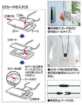 コクヨ-IDカードホルダー-Ideo-SMOOTHSTYLE-NM-R390G-グリーン | 2 | ブング・ステーション