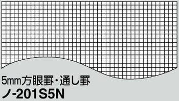 コクヨ-キャンパスノート-1号40枚-5mm方眼罫-A4--10冊セット--ノ-201S5 | 2 | ブング・ステーション