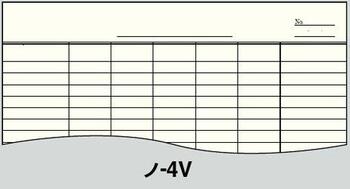 コクヨ-統計ノート-6号40枚-縦罫6本-セミB5--10冊セット--ノ-4V | 2 | ブング・ステーション