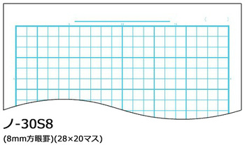 コクヨ-キャンパスジュニア-8mm方眼罫--10冊セット--ノ-30S8NB | 2 | ブング・ステーション