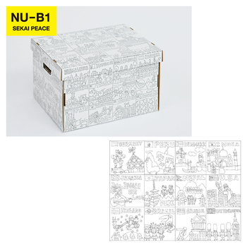 マルアイ-NuRIEbox-ヌーリエボックス＜SEKAI-PEACE＞-NU-B1 | 1 | ブング・ステーション