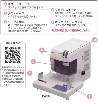 LIHITLAB--オートパンチ-2穴-50mm-P-2005 | 2 | ブング・ステーション