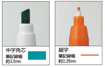 コクヨ-暗記用ペン-チェックル-PM-M120-1P | 2 | ブング・ステーション