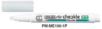 コクヨ-暗記用消しペン-チェックル-PM-ME100N-1P | 1 | ブング・ステーション