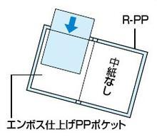 コクヨ-クリヤーブック＜ノビータ＞固定式-B5縦-20枚-ラ-N21LG-ライトグリーン | 2 | ブング・ステーション