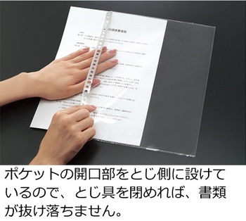 コクヨ-クリヤーブック替紙＜セキュリティロック＞-A4縦-2穴-20枚-ラ-SP680 | 2 | ブング・ステーション