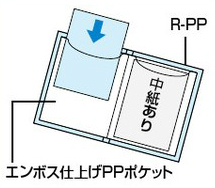 コクヨ-クリヤーブック＜ノビータ＞固定式-A4縦-20枚-ラ-TN560LB-ライトブルー | 3 | ブング・ステーション