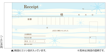 ヒサゴ-デザイン領収証-渚-ブルー--10冊セット---821 | 1 | ブング・ステーション