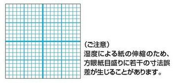 コクヨ-トレース方眼紙-薄口-A4-ブルー刷り-1mm方眼-50枚-セ-S9B | 2 | ブング・ステーション