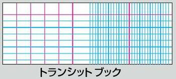 コクヨ-測量野帳-トランシット-白上質--10冊セット--セ-Y2 | 2 | ブング・ステーション