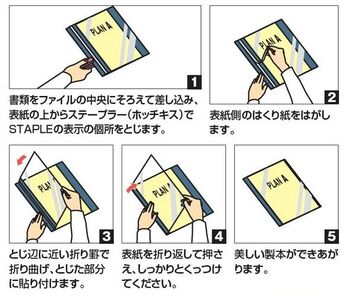 コクヨ-レポートメーカー-製本ファイル-A4縦-5冊入り-セホ-50B-青 | 2 | ブング・ステーション