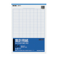 コクヨ-集計用紙-B4タテ型-縦罫8列-横罫-45行50枚--10冊セット--シヨ-11 | 1 | ブング・ステーション