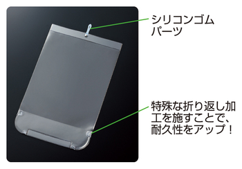 コクヨ-ランドセルカバー＜スタンダードモデル＞クリヤータイプ-スク-JA09N | 1 | ブング・ステーション