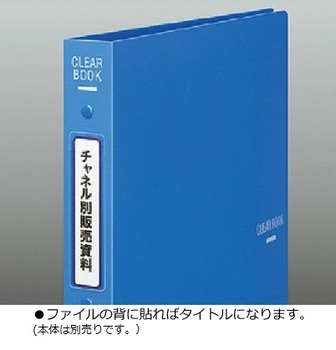 コクヨ-タイトルポケット＜ideamix＞93×24mm-10片入り-タ-70-101N | 3 | ブング・ステーション