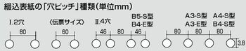 コクヨ-綴込表紙A-B5縦-2穴--10組セット--ツ-1 | 2 | ブング・ステーション