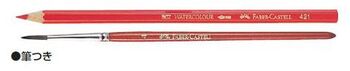 ファーバーカステル-水彩色鉛筆-36色セット-TFC-WCP-36C | 2 | ブング・ステーション