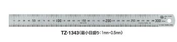 コクヨ-ステンレス直定規-C型-JIS1級-30cm-TZ-1343 | 1 | ブング・ステーション