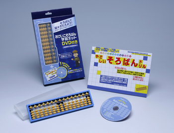 サクラクレパス-US-15KD-おけいこそろばん学習キットDVD付き-雲州堂 | 2 | ブング・ステーション