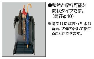 コクヨ-US-G181NN-傘立て-筒状タイプ-60本用 | 2 | ブング・ステーション