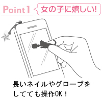 ヒサゴ-タッチペンチャーム-うさぎ-UT3103 | 3 | ブング・ステーション