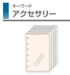 レイメイ藤井-キーワード-リフィル-ポケットサイズ-クリアーポケット-WPR262 | 1 | ブング・ステーション