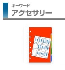 レイメイ藤井-キーワード-リフィル-ポケットサイズ-カラーインデックス-WPR263 | 1 | ブング・ステーション