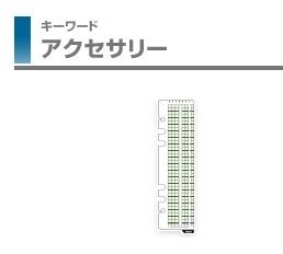 レイメイ藤井-キーワード-アクセサリー-A5-ブックマーク-WWAR268 | 1 | ブング・ステーション