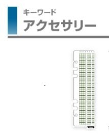 レイメイ藤井-キーワード-リフィル-聖書サイズ-ブックマーク-WWR204 | 1 | ブング・ステーション