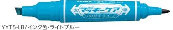 ゼブラ-油性マーカー-ハイマッキーケア-太・細--つめ替えタイプ-YYT5-LB-ライトブルー | 1 | ブング・ステーション