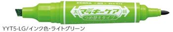 ゼブラ-油性マーカー-ハイマッキーケア-太・細--つめ替えタイプ-YYT5-LG-ライトグリーン | 1 | ブング・ステーション