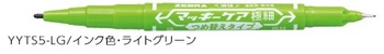 ゼブラ-油性マーカー-マッキーケア（細・極細）-つめ替えタイプ-YYTS5-LG-ライトグリーン | 1 | ブング・ステーション