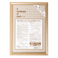 コクヨ-賞状額縁-アルミ-A4-尺七-サイズ-ゴールド-カ-223K | 1 | ブング・ステーション