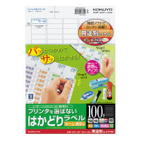 コクヨ-プリンタを選ばない-はかどりラベル-A4-100面-20枚-KPC-EF1001-20N | 1 | ブング・ステーション