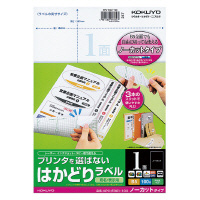 コクヨ-プリンタを選ばない-はかどりラベル-B5-ノーカット-100枚-KPC-E301-100N | 1 | ブング・ステーション