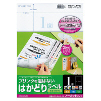 コクヨ-プリンタを選ばない-はかどりラベル-B4-ノーカット-13枚-KPC-E401-10N | 1 | ブング・ステーション