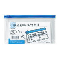 コクヨ-カラーソフトクリヤーケースC-軟質-S型-預金通帳サイズ-青-クケ-339B | 1 | ブング・ステーション