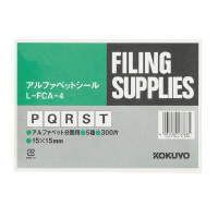 コクヨ-アルファベットシール-5文字-各60片-L-FCA-4-P～T | 1 | ブング・ステーション