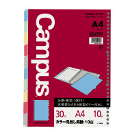 コクヨ-ルーズリーフ用カラー見出し用紙10山-A4-30穴丸穴-10枚-ノ-899N | 1 | ブング・ステーション