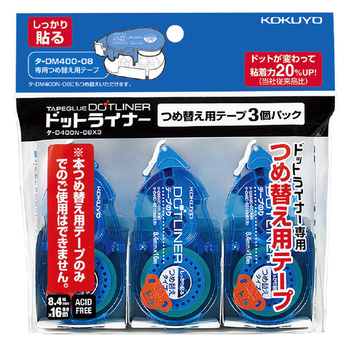 コクヨ-テープのり＜ドットライナー＞-つめ替えテープ3個パック-強粘着-タ-D400-08X3 | 1 | ブング・ステーション