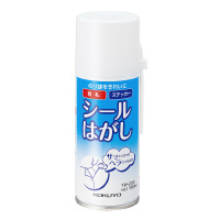 コクヨ-シールはがし-スプレー式-180ml-TW-202 | 1 | ブング・ステーション