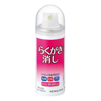 コクヨ-らくがき消し-スプレー式-50ml-TW-210 | 1 | ブング・ステーション