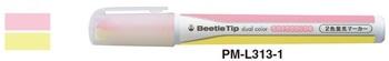 コクヨ-2蛍光マーカー＜ビートルティップ・デュアルカラー＞-ソフトカラー-PM-L313-1-ソフトイエロー-ソフトピンク | 1 | ブング・ステーション