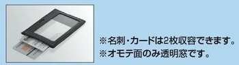 コクヨ-ネームカードケース-Ideo-HUBSTYLE-革-タテ-NM-CK196D-黒 | 2 | ブング・ステーション