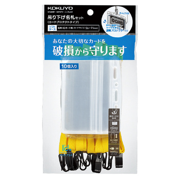 コクヨ-吊り下げ名札セット-カードプロテクトタイプ-＜アイドプラス＞-10個パック-ナフ-SP180-10Y-黄 | 1 | ブング・ステーション