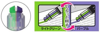 コクヨ-2色蛍光マーカー＜ビートルティップ・デュアルカラー＞-PM-L303-2-ライトグリーン／パープル | 2 | ブング・ステーション