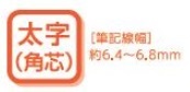 コクヨ-ホワイトボード用マーカー＜ヨクミエール＞-直液カートリッジ式--太字-角芯--緑-PM-B513NG | 2 | ブング・ステーション