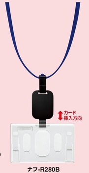 コクヨ-吊り下げ名札セット-リール式-ハードケース-IDカードサイズ-ナフ-R280B-青 | 2 | ブング・ステーション