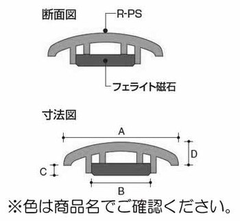 コクヨ-カラーマグネット-10個入り-直径15mm-マク-15NB-青 | 2 | ブング・ステーション