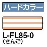 コクヨ-プリンタ用フォルダーラベル-A4-16面カット-10枚-L-FL85-0-さんご | 2 | ブング・ステーション